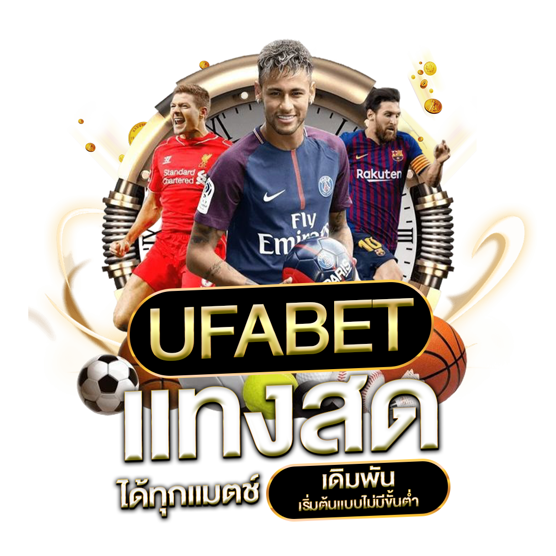 ufar168 ศูนย์รวมความบันเทิงเดิมพันออนไลน์ระดับพรีเมียม